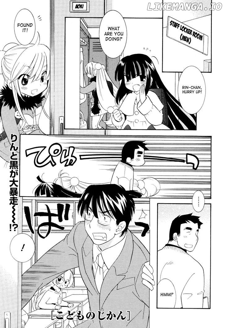 Kodomo no Jikan chapter 64 - page 1