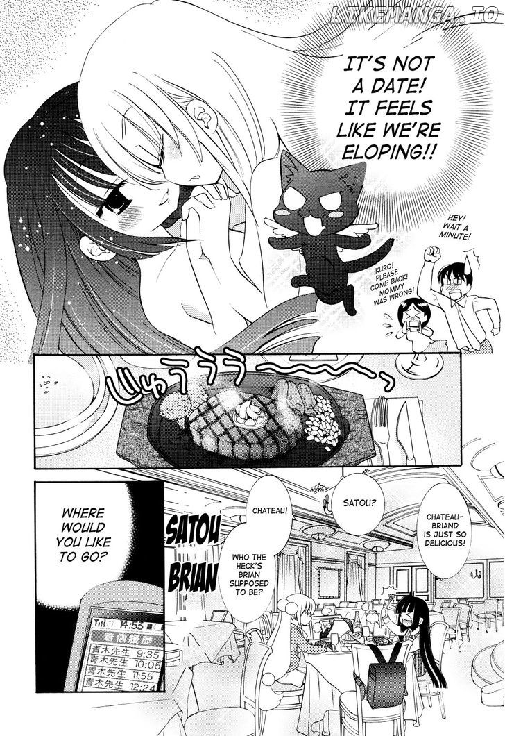 Kodomo no Jikan chapter 64 - page 8