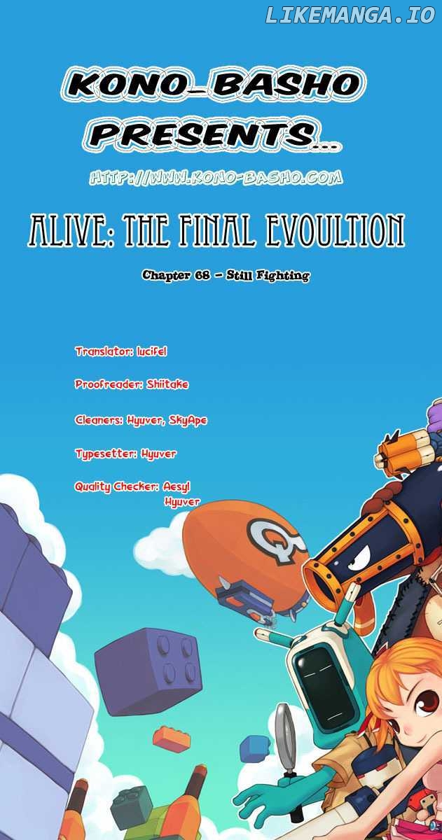 Alive – The Final Evolution chapter 68 - page 1