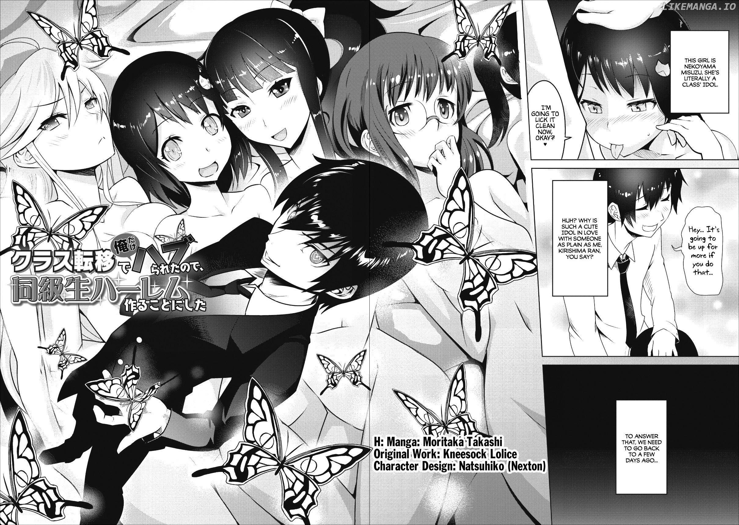 Class Teni de Ore dake Haburaretara, Doukyuu Harem Tsukuru Koto ni Shita chapter 1 - page 3