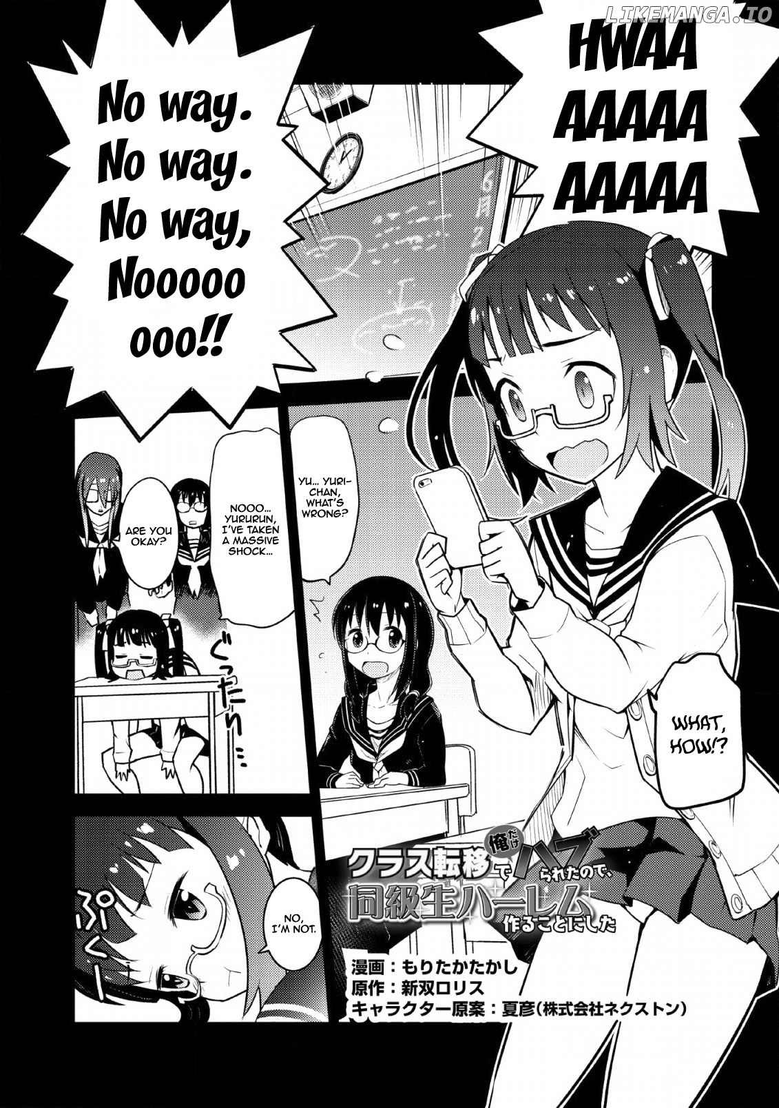 Class Teni de Ore dake Haburaretara, Doukyuu Harem Tsukuru Koto ni Shita chapter 10 - page 2