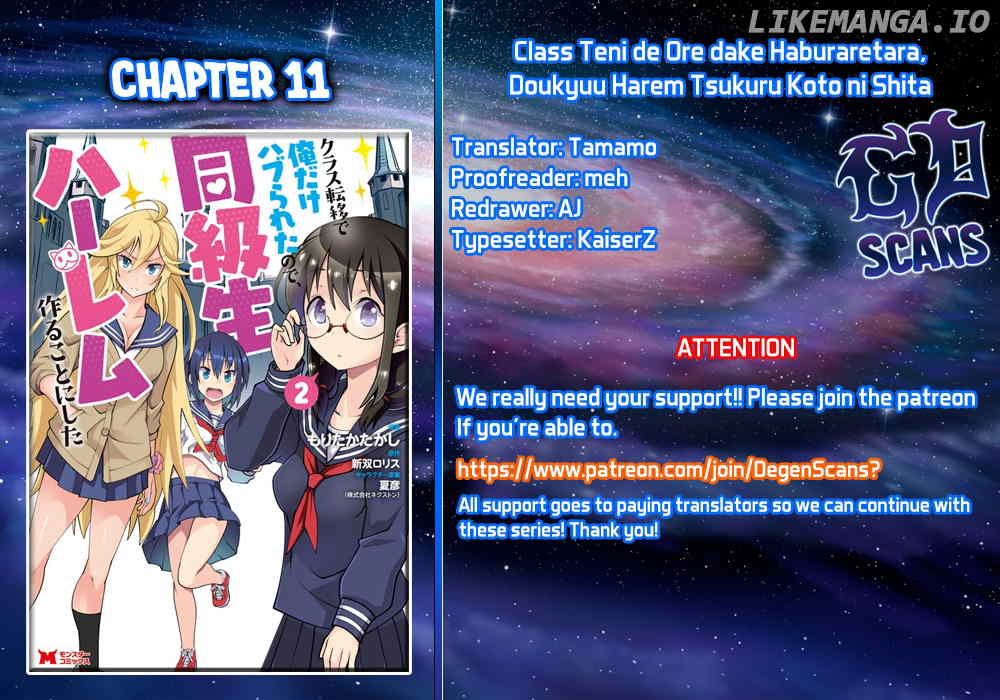 Class Teni de Ore dake Haburaretara, Doukyuu Harem Tsukuru Koto ni Shita chapter 11 - page 1