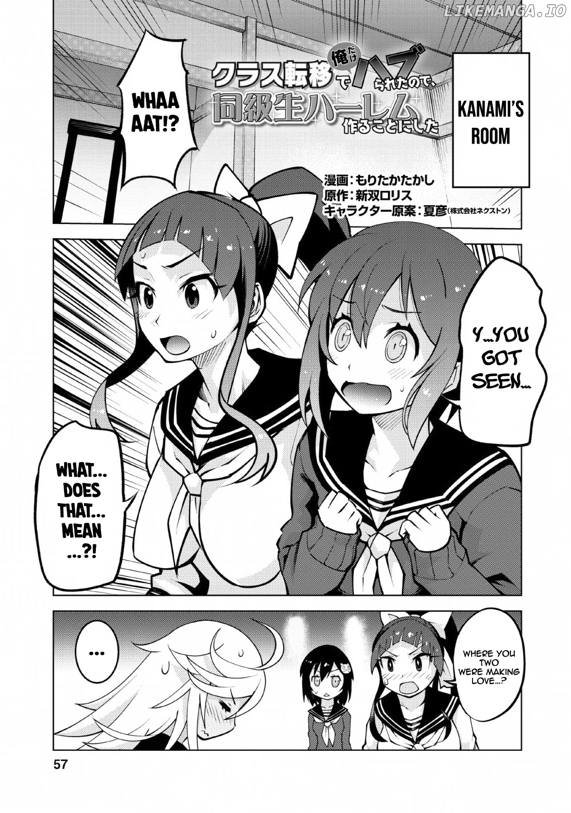 Class Teni de Ore dake Haburaretara, Doukyuu Harem Tsukuru Koto ni Shita chapter 13 - page 2