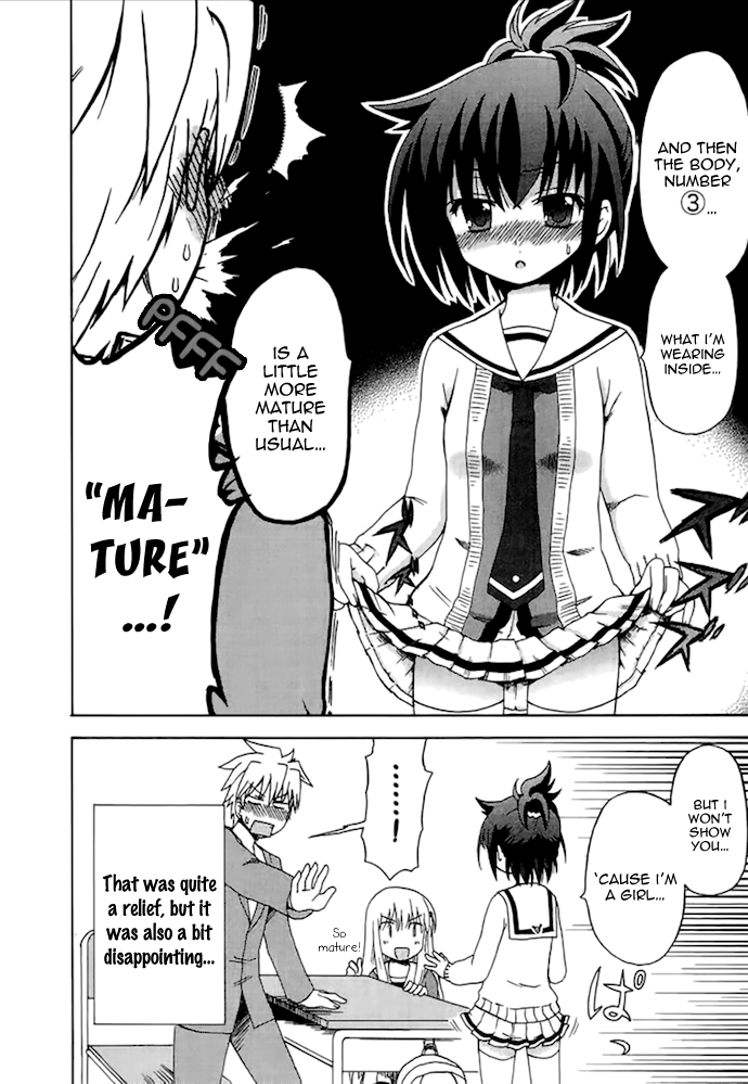 Fujimura-Kun Meitsu chapter 3 - page 12