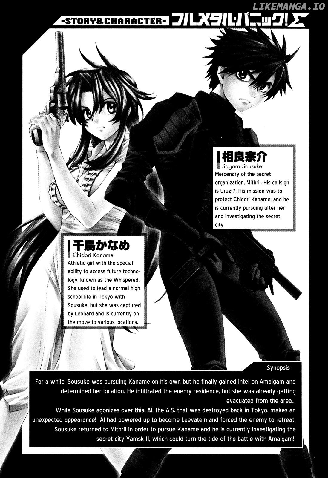 Full Metal Panic! Sigma chapter 48 - page 5