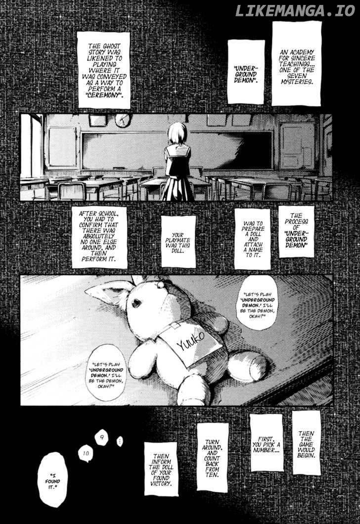 Tasogare Otome x Amnesia chapter 0.5 - page 2