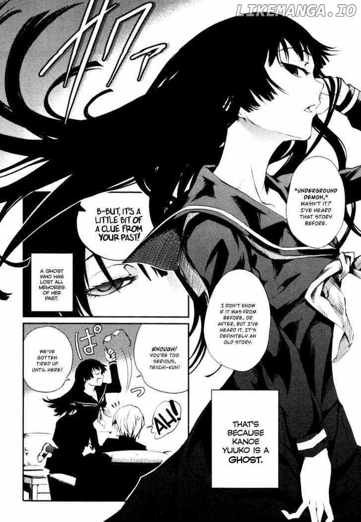 Tasogare Otome x Amnesia chapter 0.5 - page 8