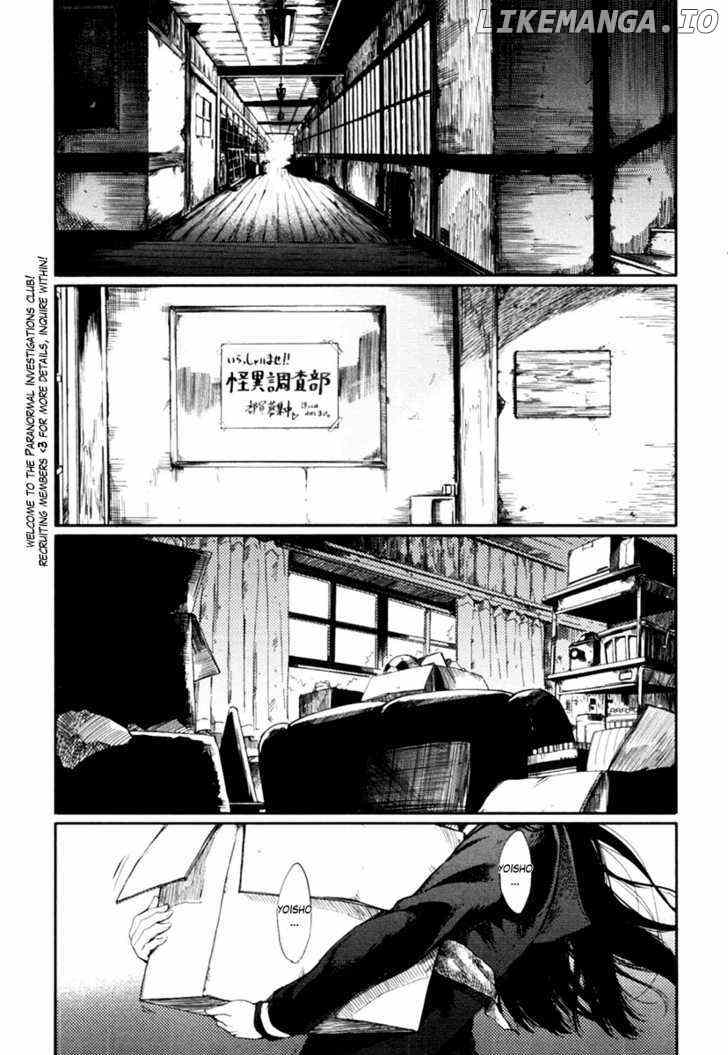 Tasogare Otome x Amnesia chapter 1 - page 10