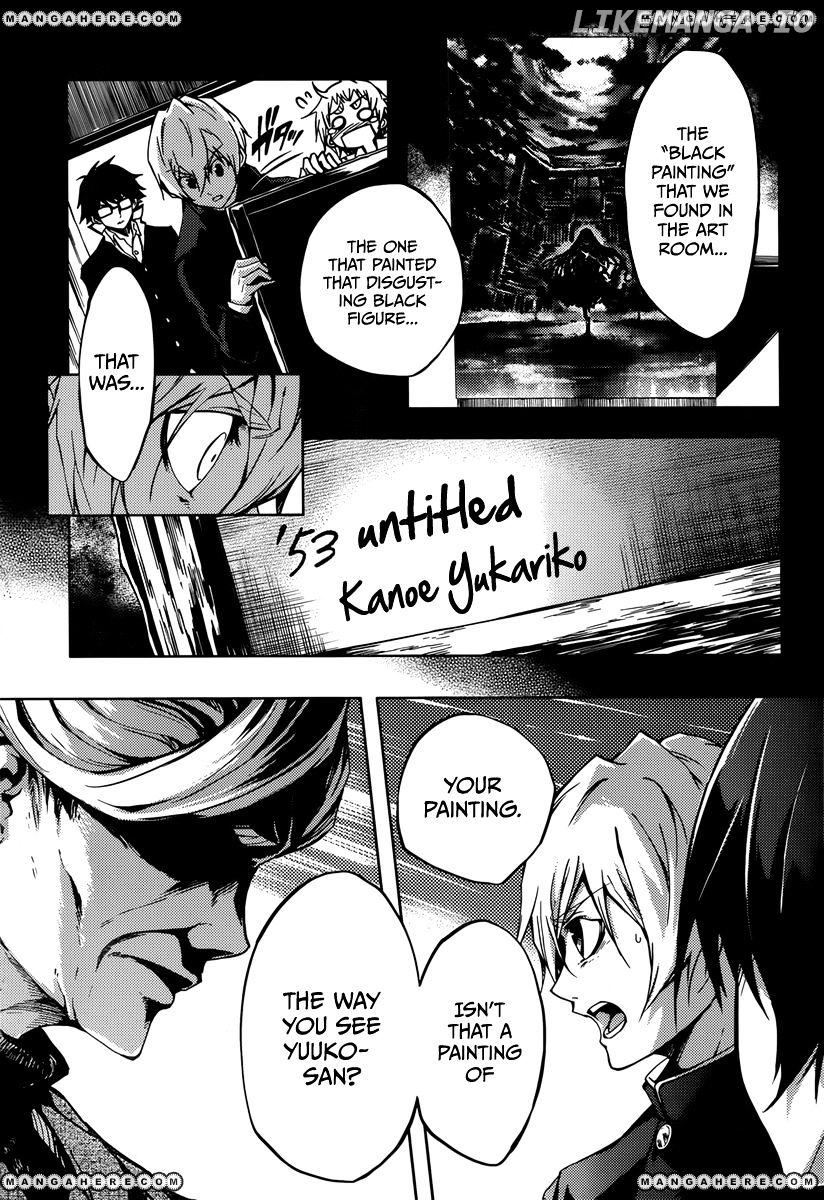 Tasogare Otome x Amnesia chapter 33 - page 17