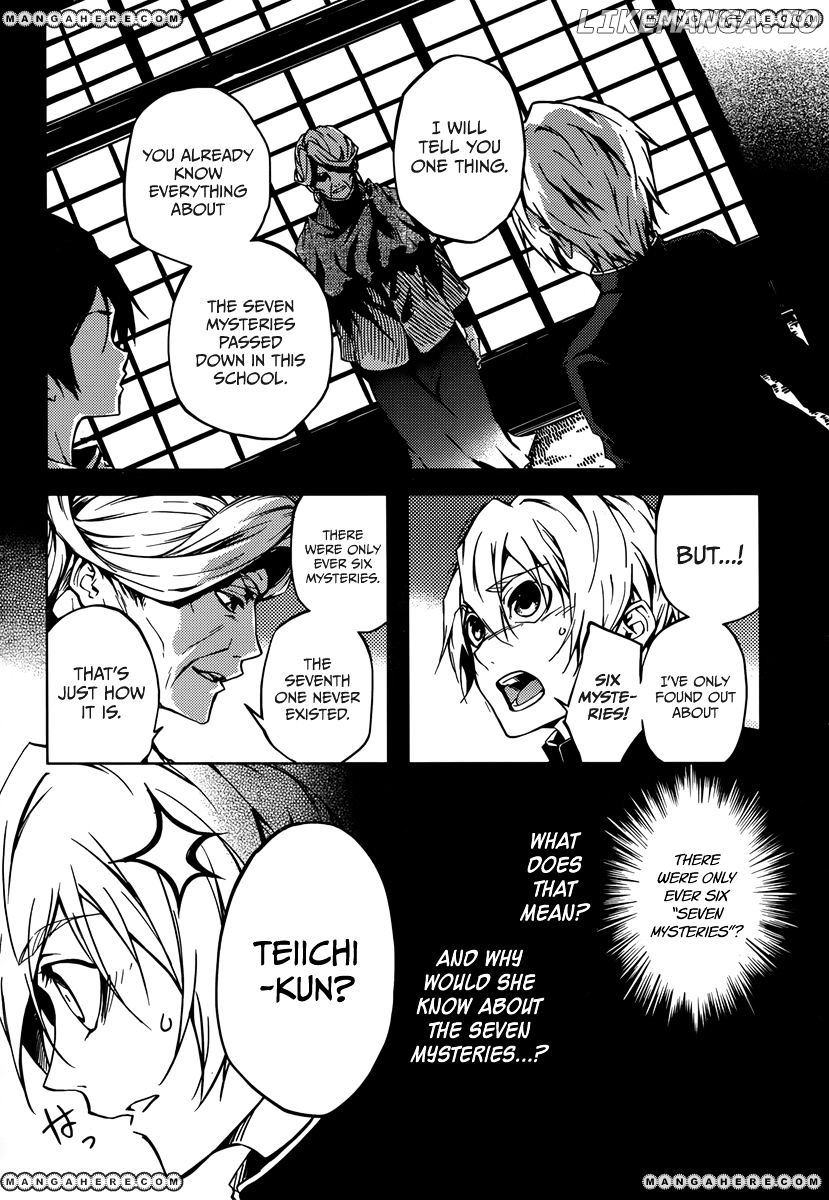 Tasogare Otome x Amnesia chapter 33 - page 22