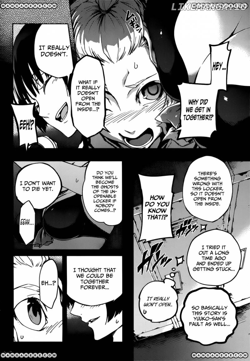 Tasogare Otome x Amnesia chapter 34 - page 8