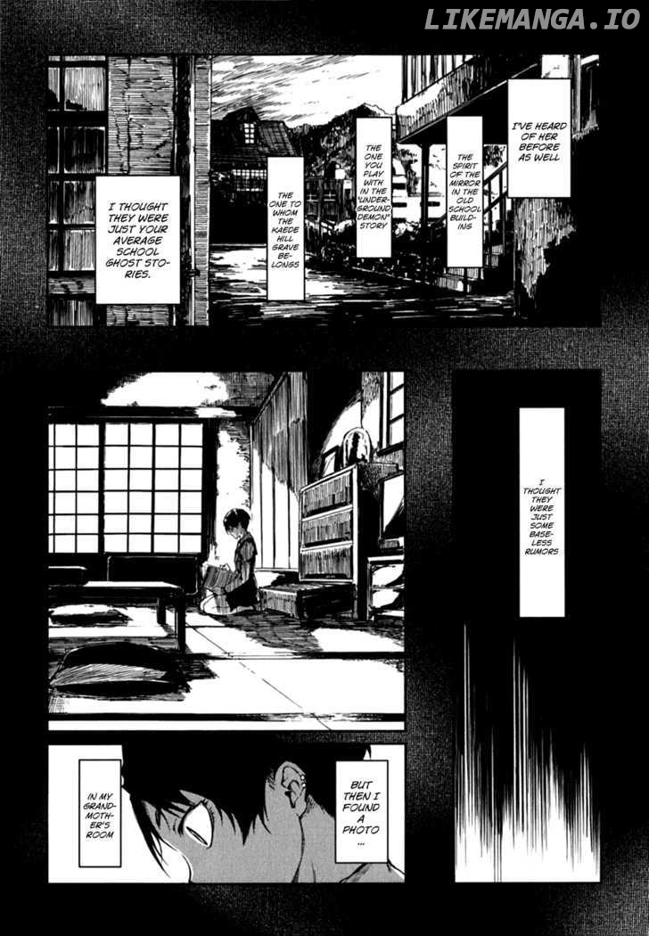 Tasogare Otome x Amnesia chapter 6 - page 2