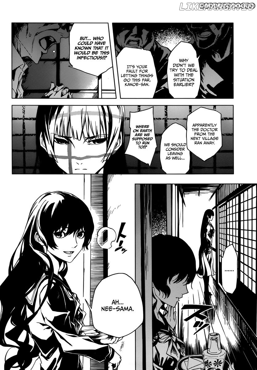 Tasogare Otome x Amnesia chapter 37 - page 18