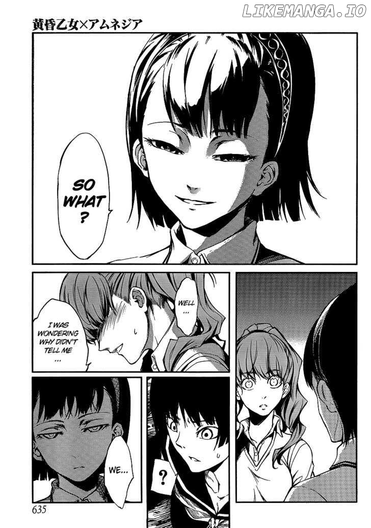 Tasogare Otome x Amnesia chapter 9 - page 13