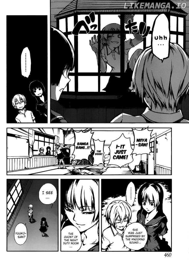 Tasogare Otome x Amnesia chapter 11 - page 30