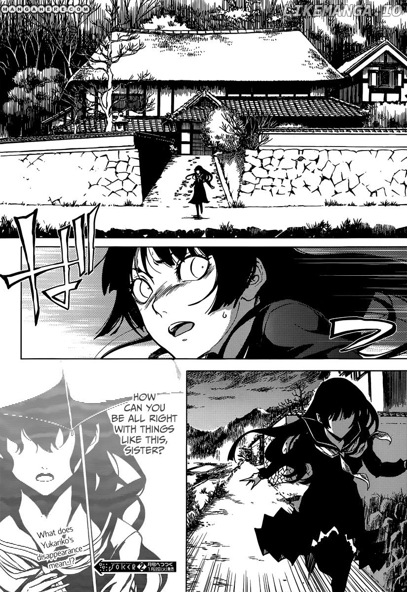 Tasogare Otome x Amnesia chapter 39 - page 16