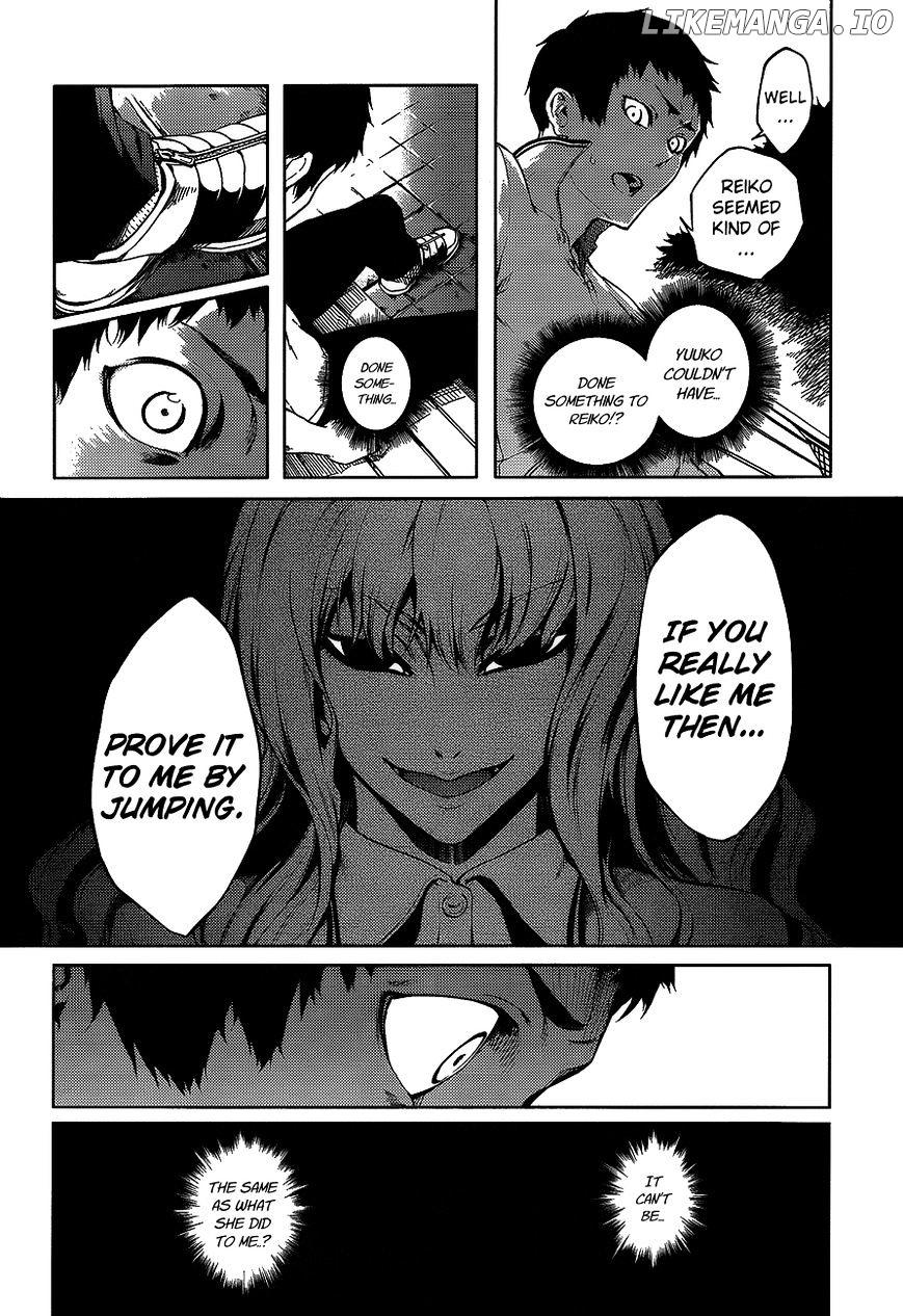 Tasogare Otome x Amnesia chapter 16.3 - page 14