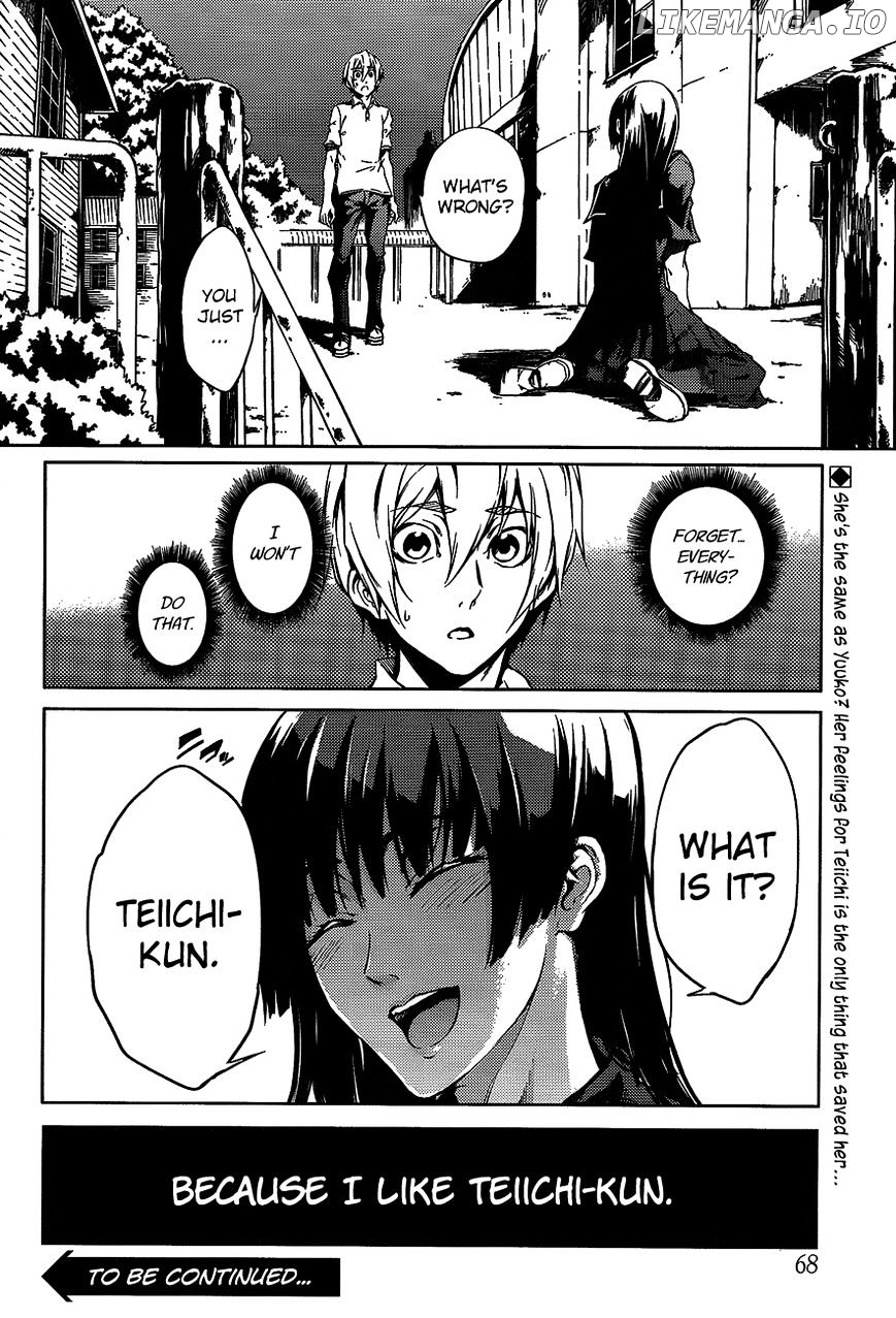 Tasogare Otome x Amnesia chapter 16.3 - page 32