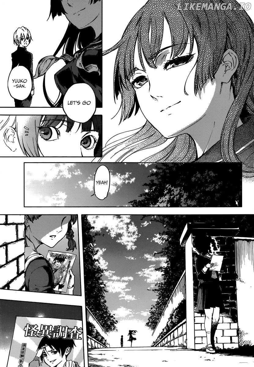 Tasogare Otome x Amnesia chapter 45.1 - page 19