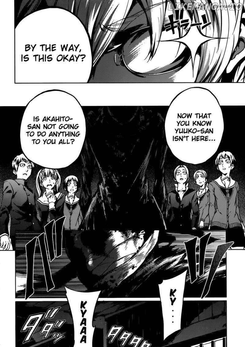 Tasogare Otome x Amnesia chapter 22 - page 14