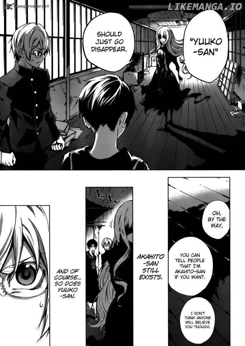 Tasogare Otome x Amnesia chapter 22 - page 21