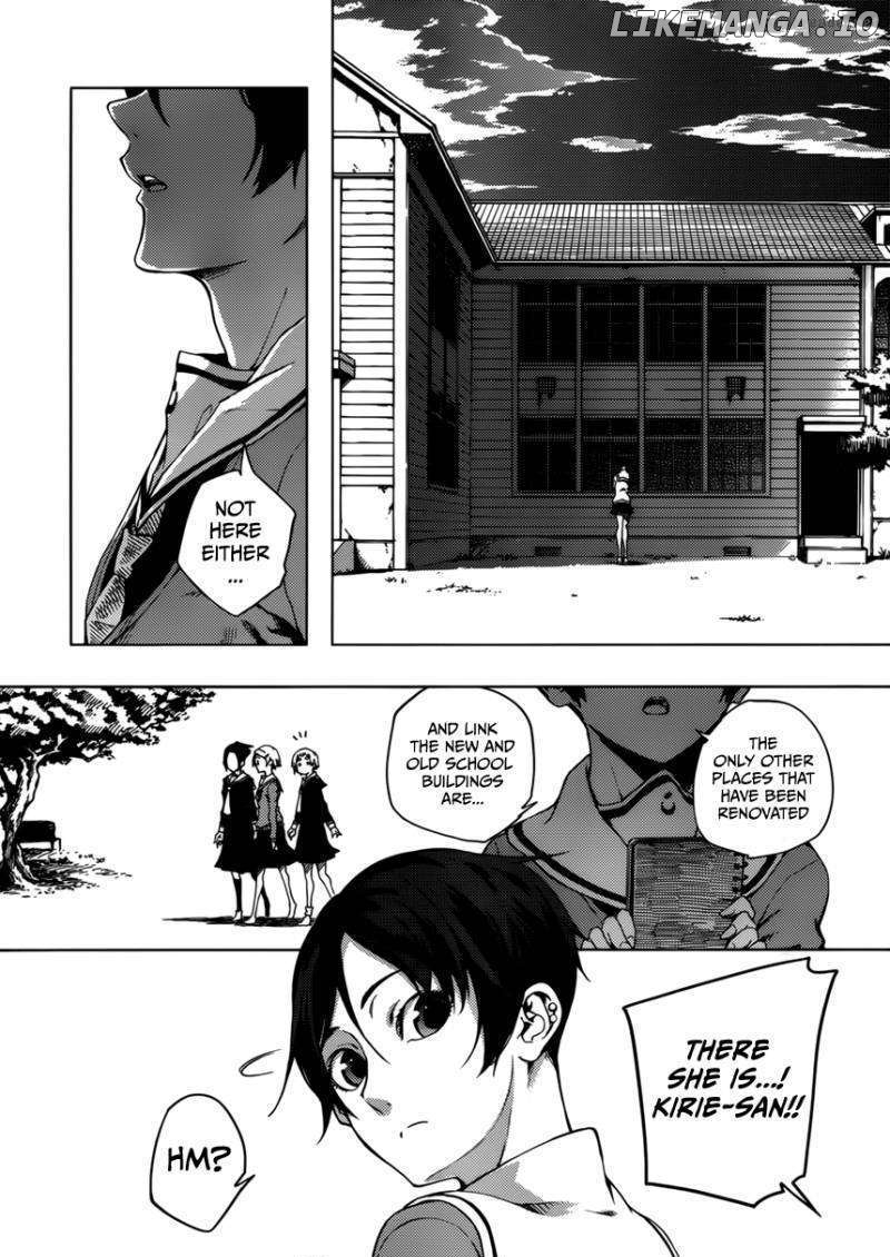 Tasogare Otome x Amnesia chapter 24 - page 13