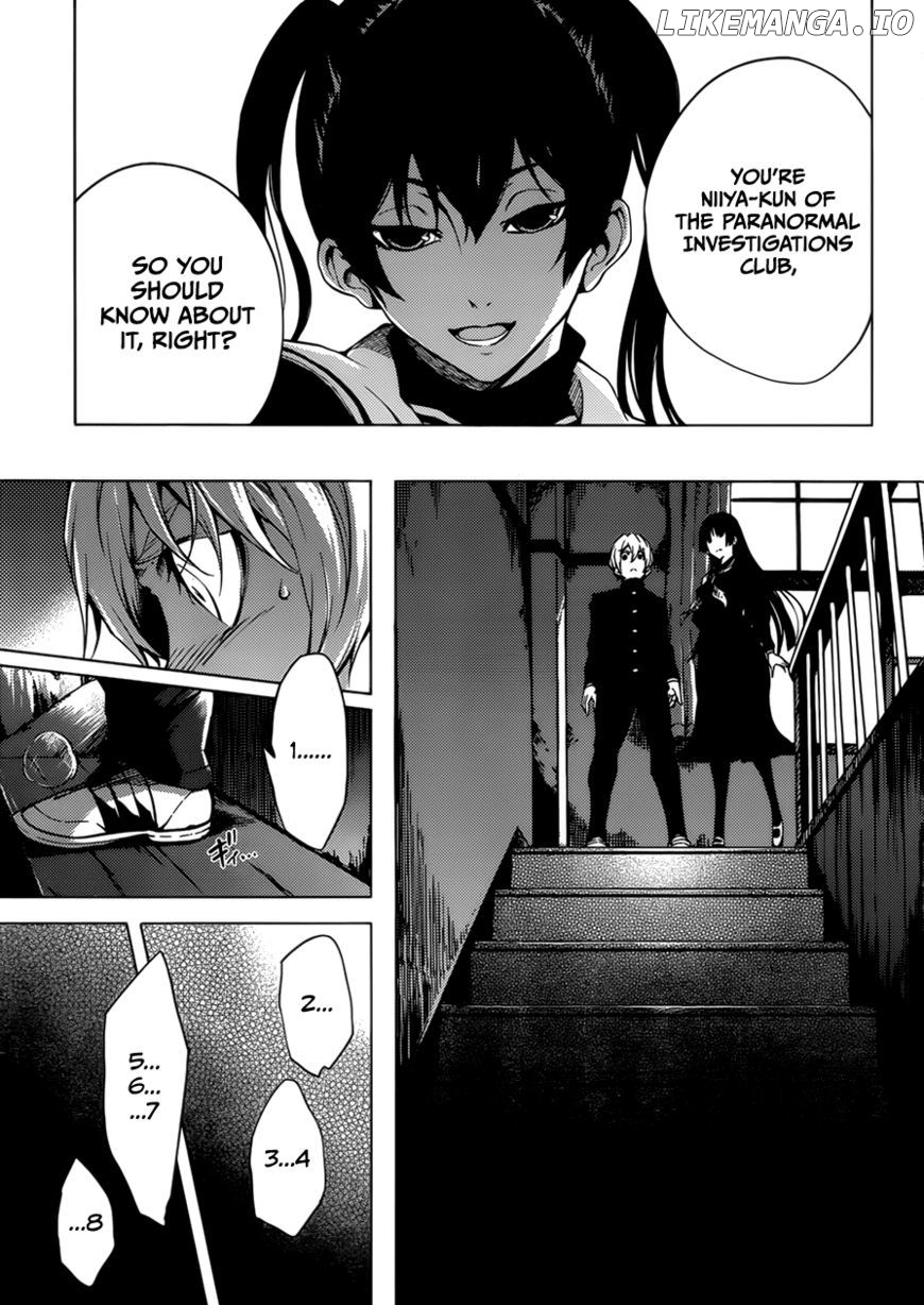 Tasogare Otome x Amnesia chapter 26 - page 11