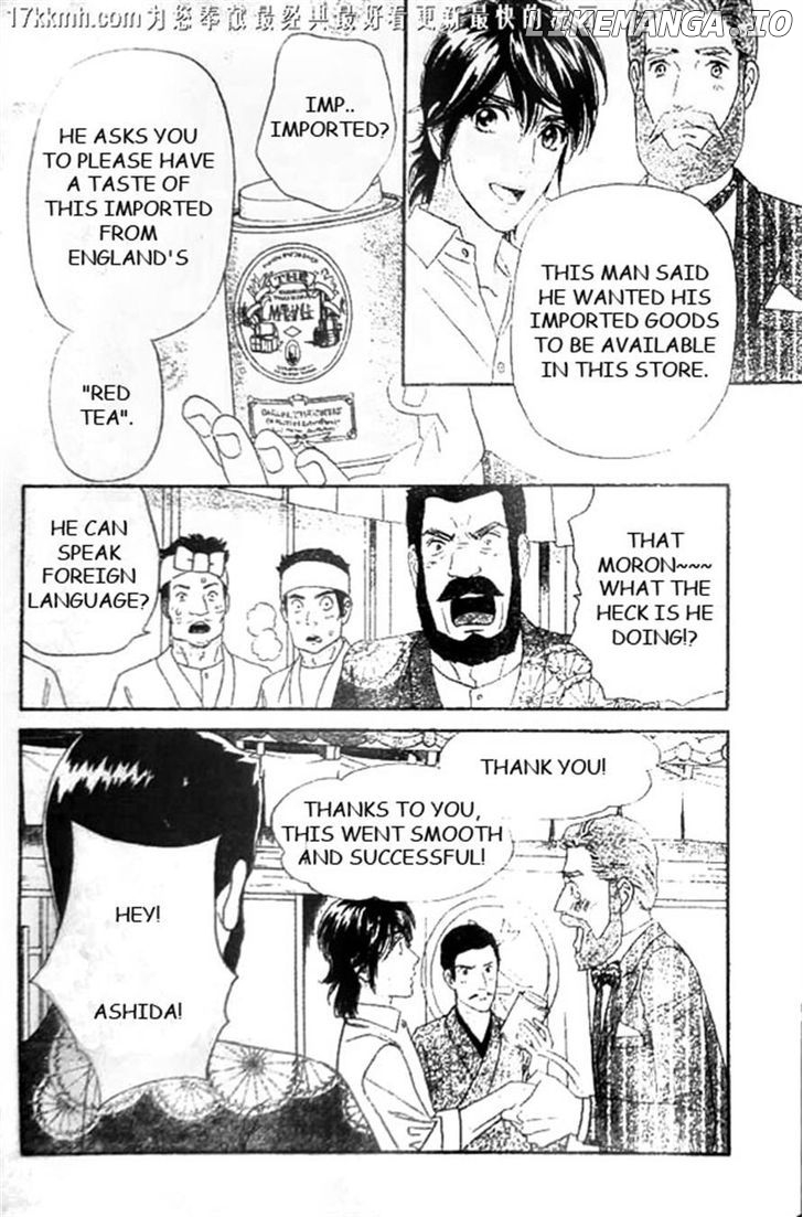 Hadashi de Bara wo Fume chapter 51 - page 8