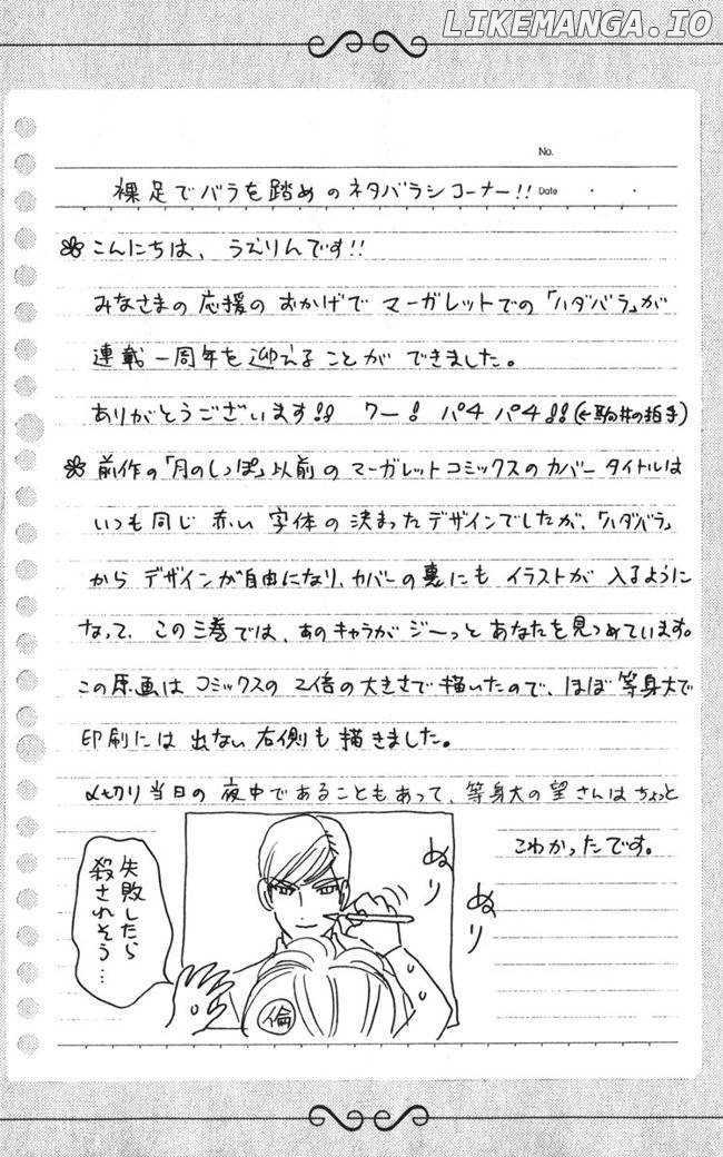 Hadashi de Bara wo Fume chapter 13 - page 31