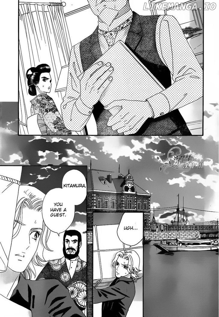 Hadashi de Bara wo Fume chapter 55 - page 11