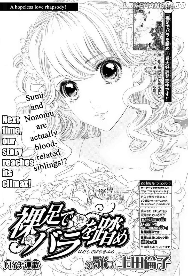 Hadashi de Bara wo Fume chapter 56 - page 1