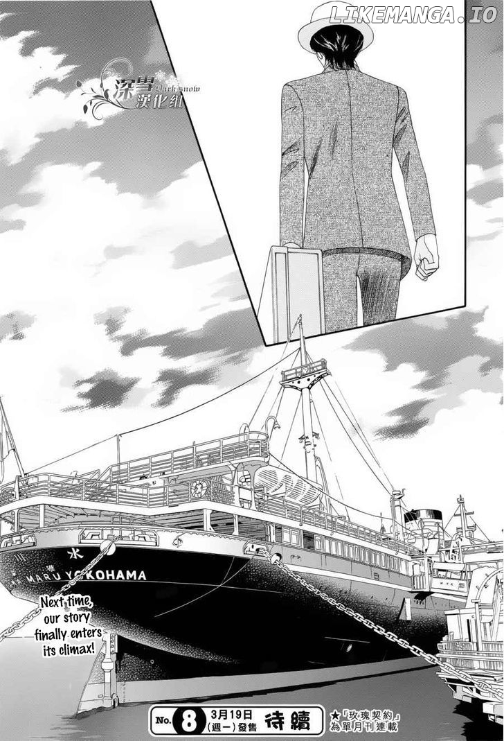 Hadashi de Bara wo Fume chapter 56 - page 24