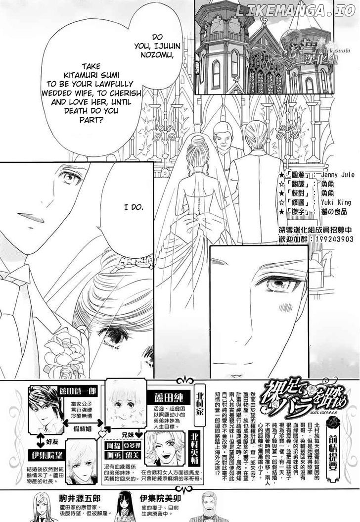 Hadashi de Bara wo Fume chapter 57 - page 2