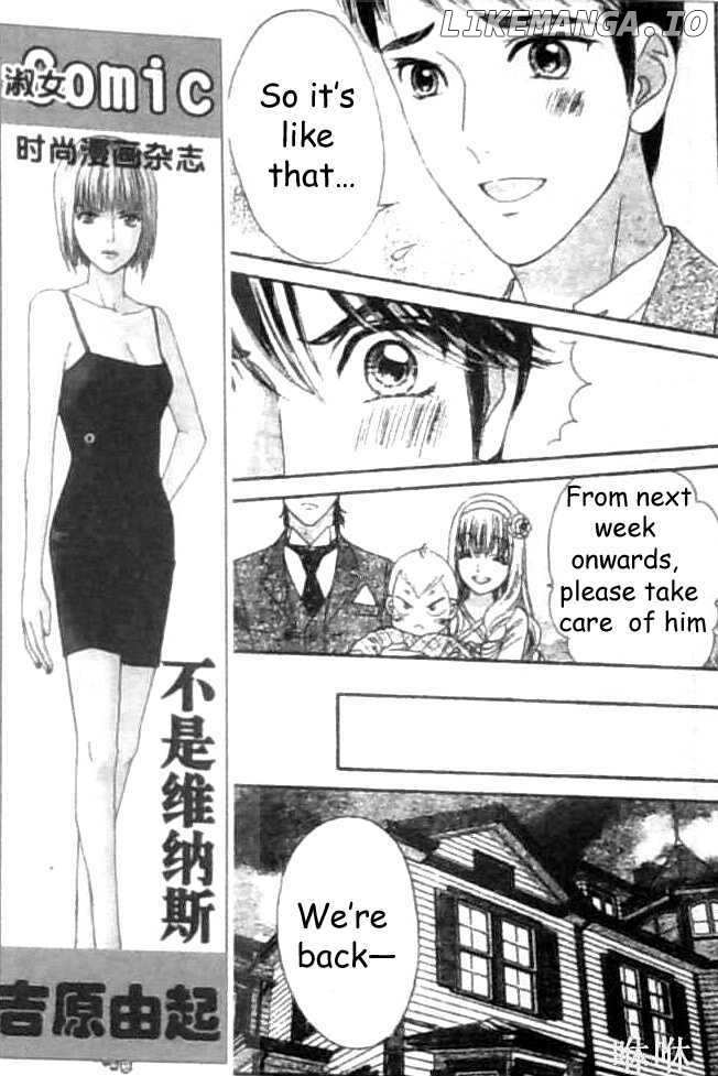 Hadashi de Bara wo Fume chapter 31 - page 11