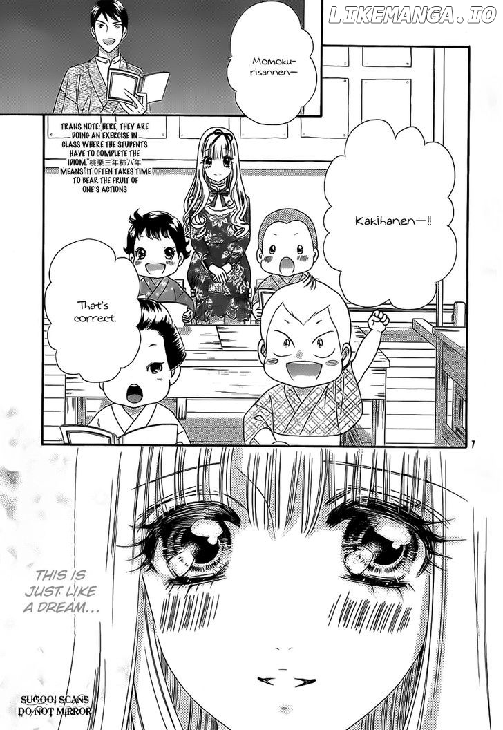 Hadashi de Bara wo Fume chapter 35 - page 8