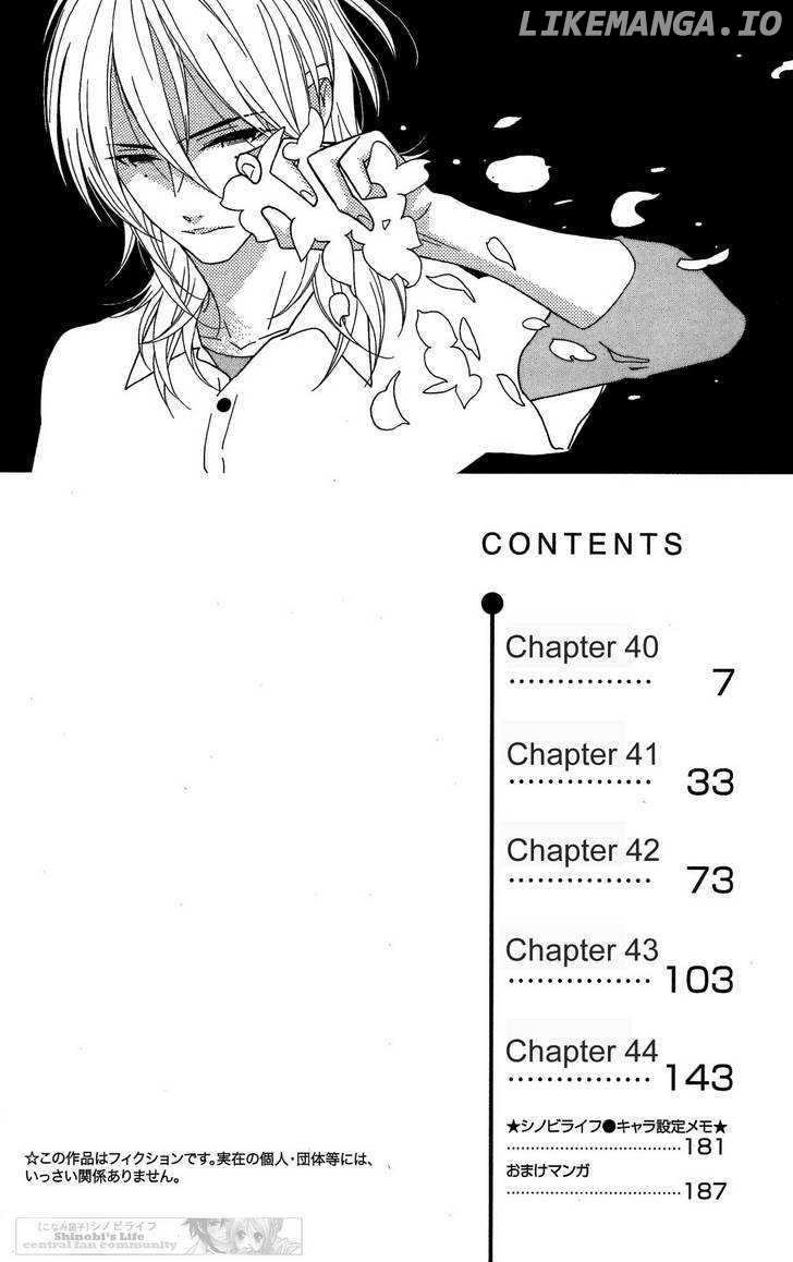 Shinobi Life chapter 40 - page 5