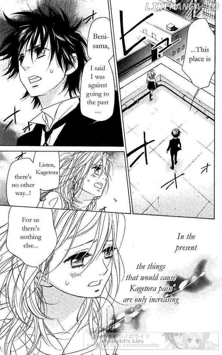 Shinobi Life chapter 20 - page 21