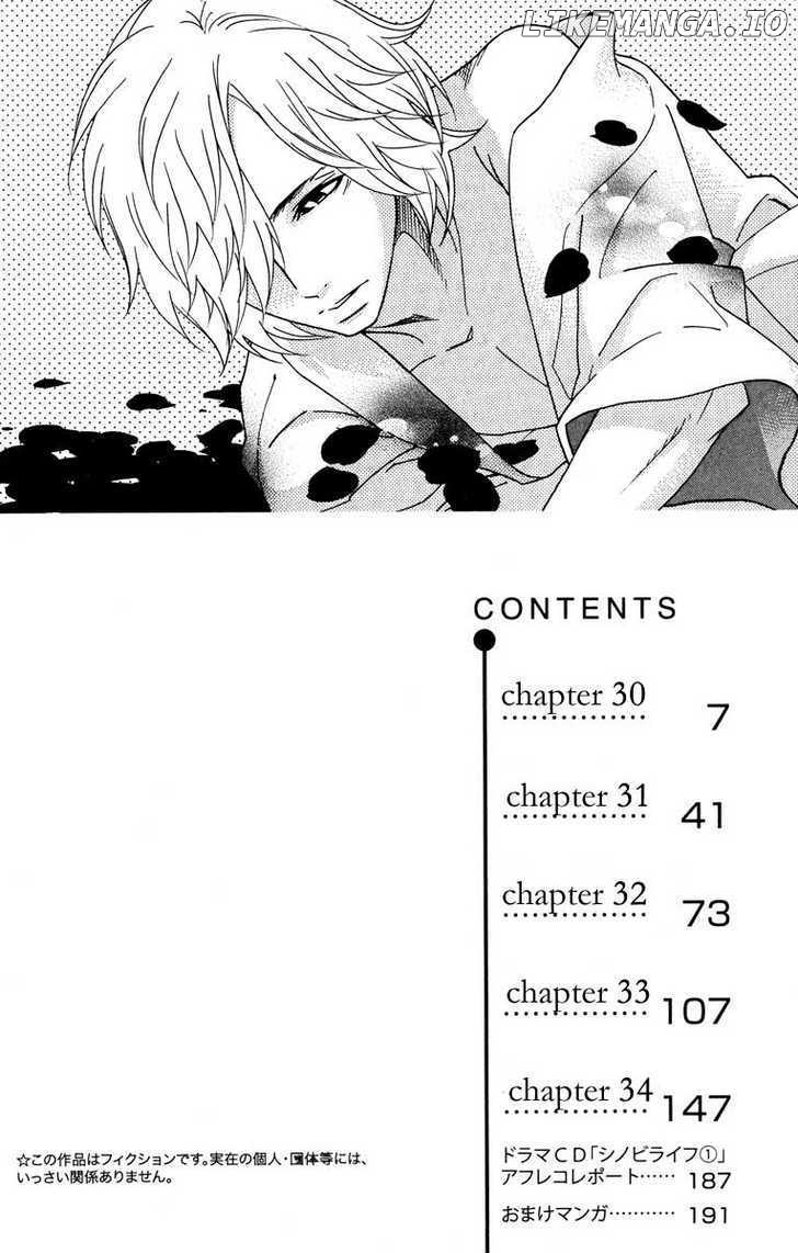Shinobi Life chapter 30 - page 2