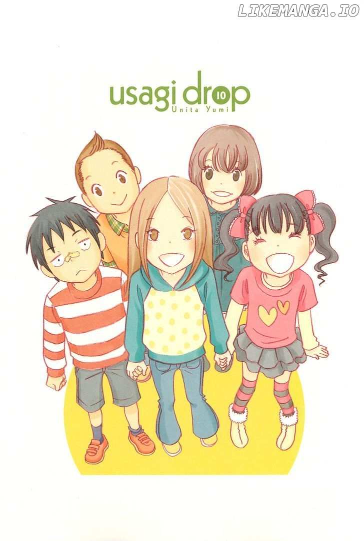 Usagi Drop chapter 57 - page 5