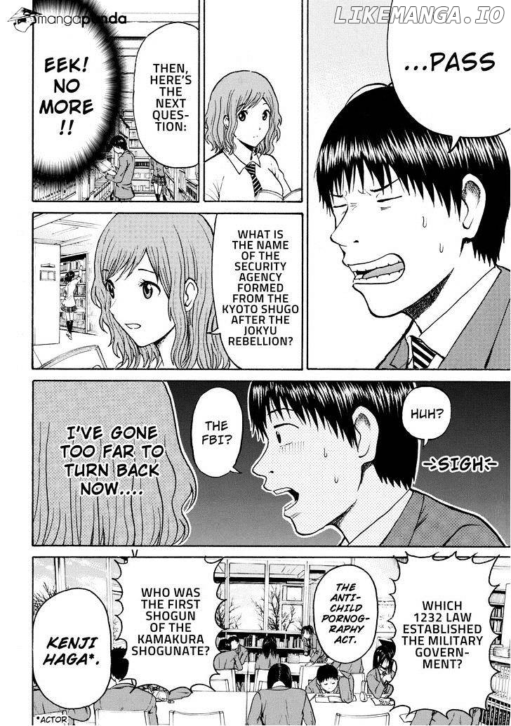 Wagatsuma-san wa Ore no Yome chapter 49 - page 8