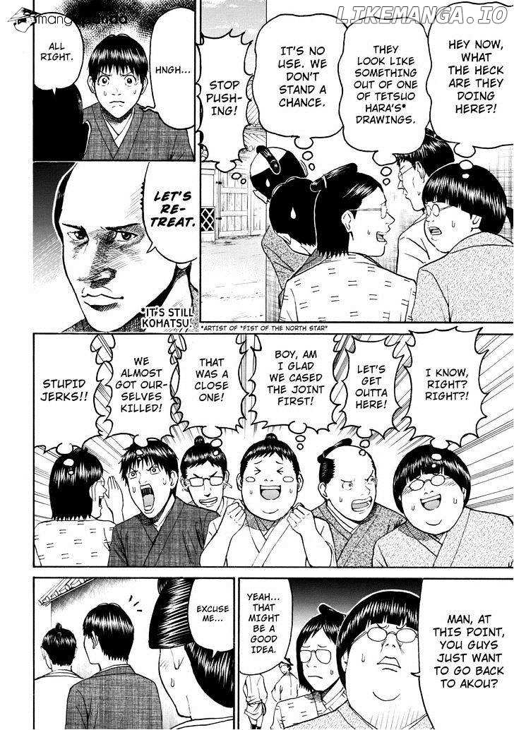 Wagatsuma-san wa Ore no Yome chapter 55 - page 12