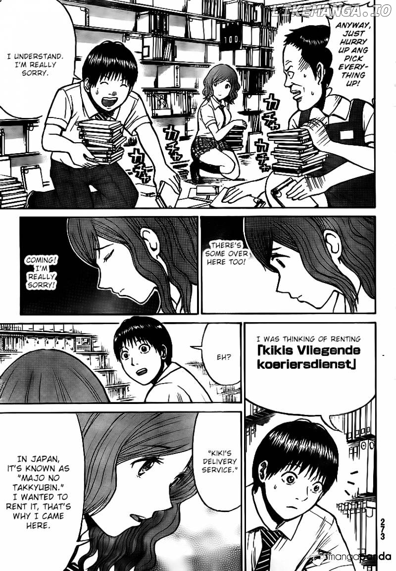 Wagatsuma-san wa Ore no Yome chapter 12 - page 9