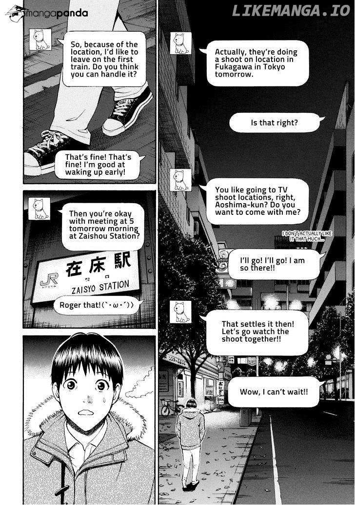 Wagatsuma-san wa Ore no Yome chapter 61 - page 6