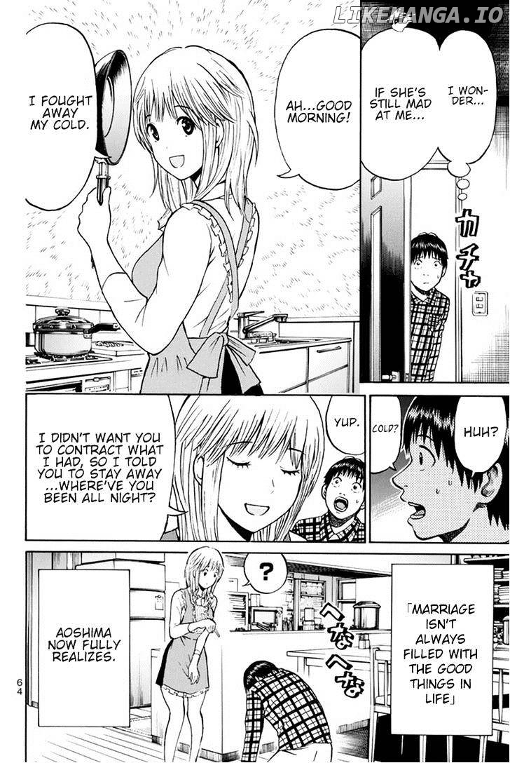 Wagatsuma-san wa Ore no Yome chapter 17 - page 21