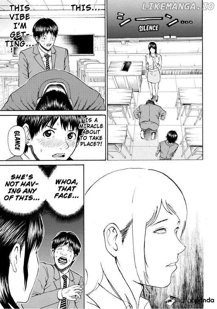 Wagatsuma-san wa Ore no Yome chapter 74 - page 17