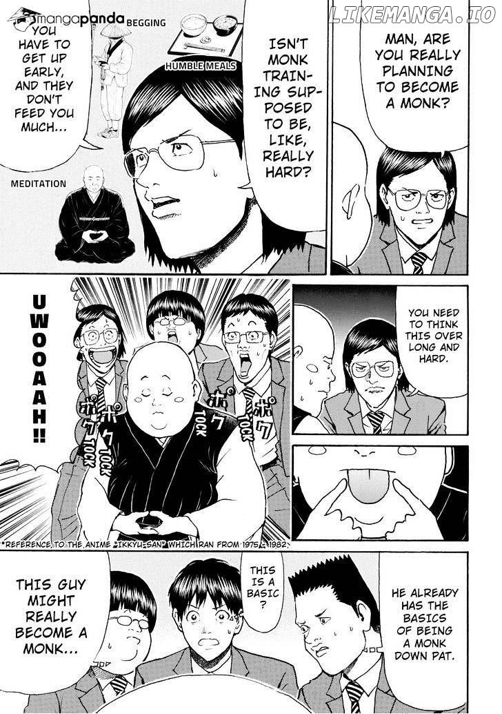 Wagatsuma-san wa Ore no Yome chapter 75 - page 5