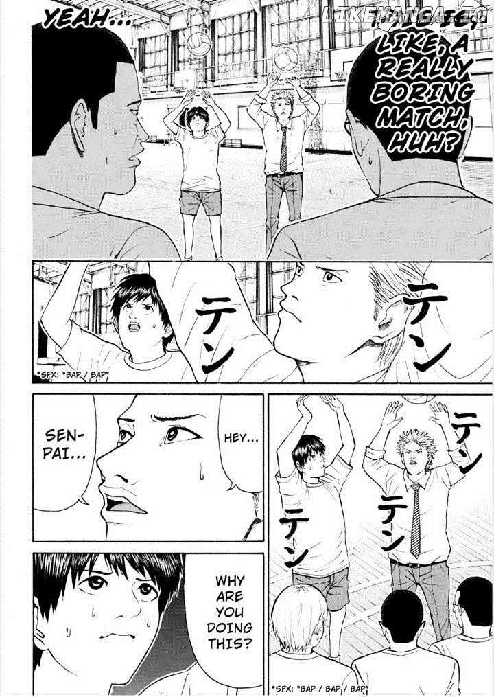 Wagatsuma-san wa Ore no Yome chapter 84 - page 8