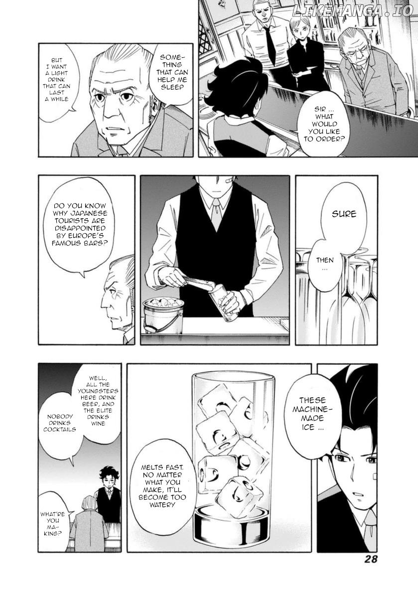 Bartender À Paris chapter 1 - page 30