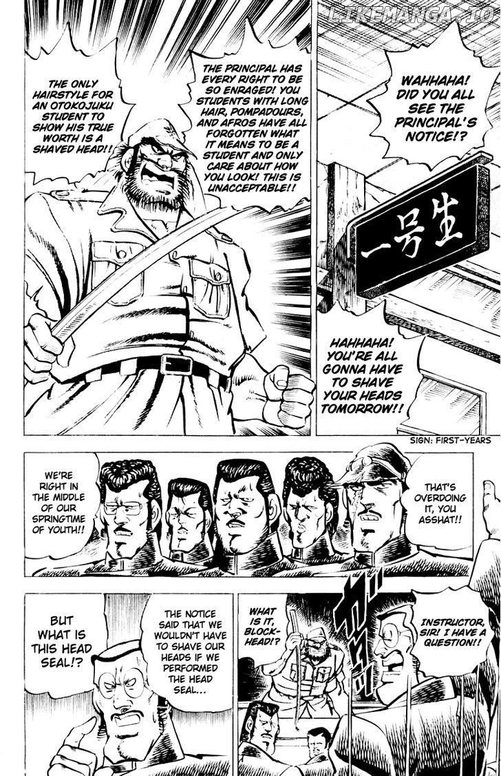 Sakigake!! Otokojuku chapter 8 - page 4