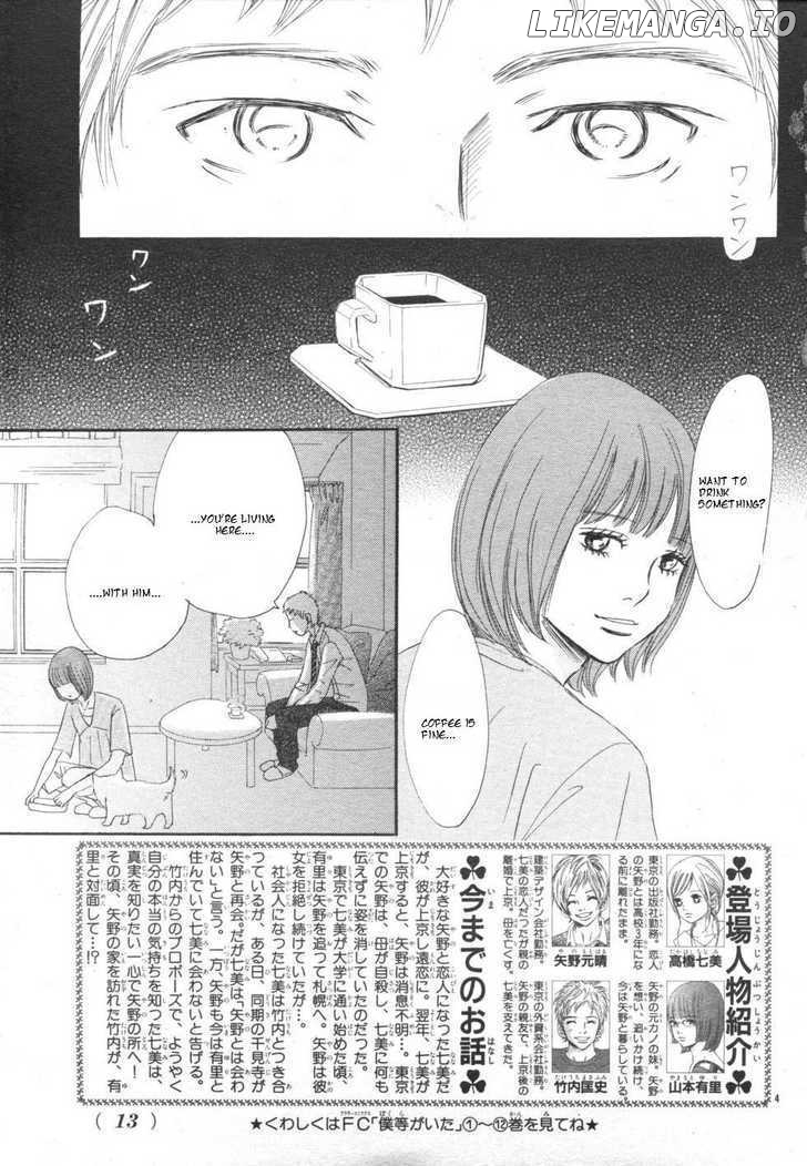 Bokura Ga Ita chapter 52 - page 6